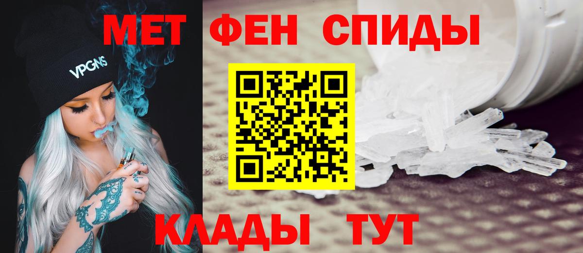 Amphetamine 97%  Вход с VPN  Amphetamine  АМФЕТАМИН  Шелехов 