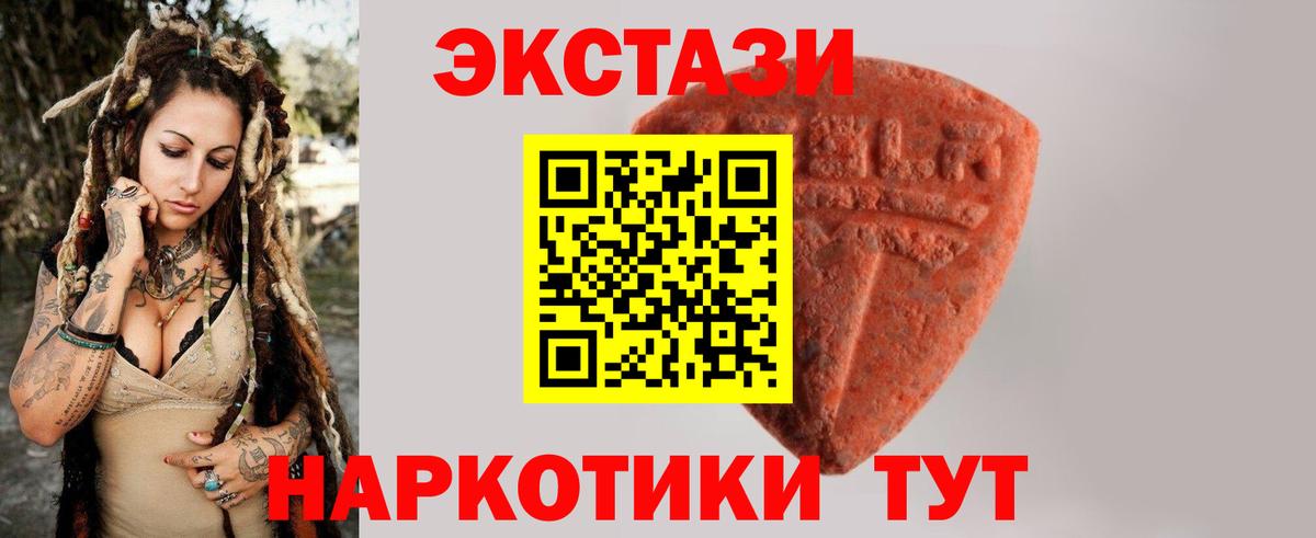 Ecstasy Punisher Шелехов