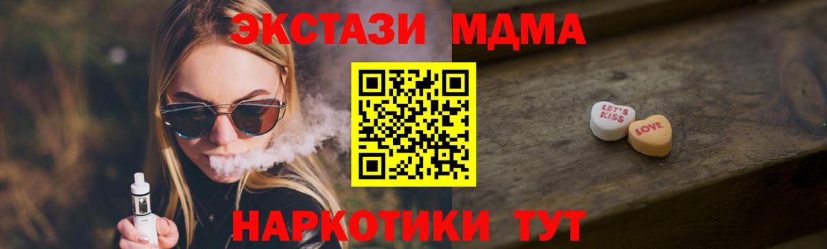 Экстази круглые  Вход с VPN  Экстази  ЭКСТАЗИ круглые  Шелехов 