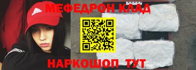 экстази Конаково