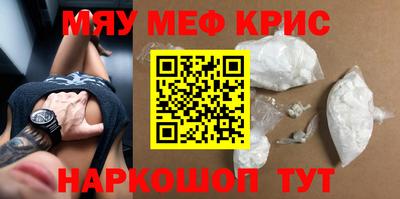 mdpv Комсомольск-на-Амуре