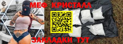 экстази Конаково