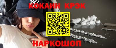 экстази Конаково