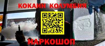 кокс Коммунар