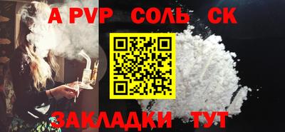 кокс Коммунар