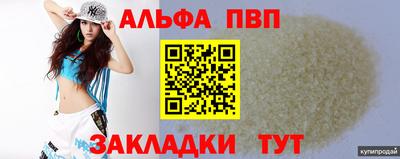 mdpv Комсомольск-на-Амуре