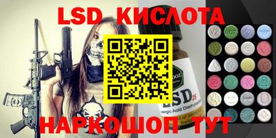 mdpv Комсомольск-на-Амуре