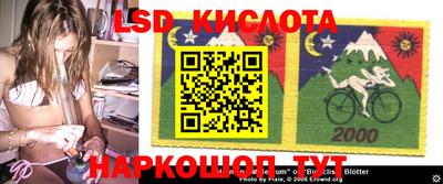 экстази Конаково