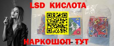 экстази Конаково