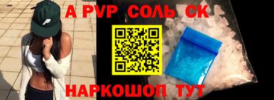 mdpv Комсомольск-на-Амуре