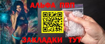 mdpv Комсомольск-на-Амуре