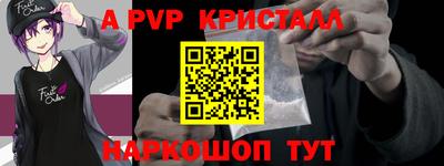 mdpv Комсомольск-на-Амуре