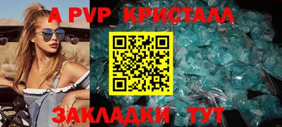 экстази Конаково