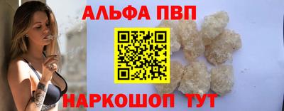 mdpv Комсомольск-на-Амуре