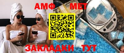 экстази Конаково