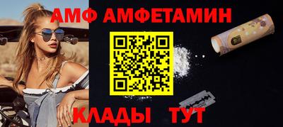 экстази Конаково