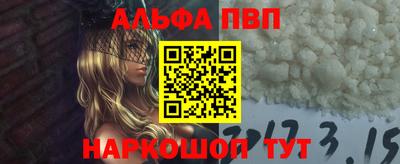 mdpv Комсомольск-на-Амуре