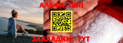mdpv Комсомольск-на-Амуре