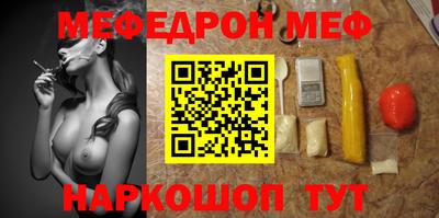 экстази Конаково