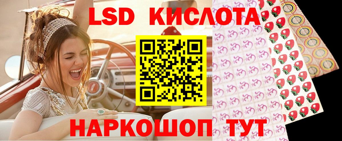 Шелехов  Марки NBOMe 1,8мг  Вход с VPN  Марки NBOMe 1,8мг 